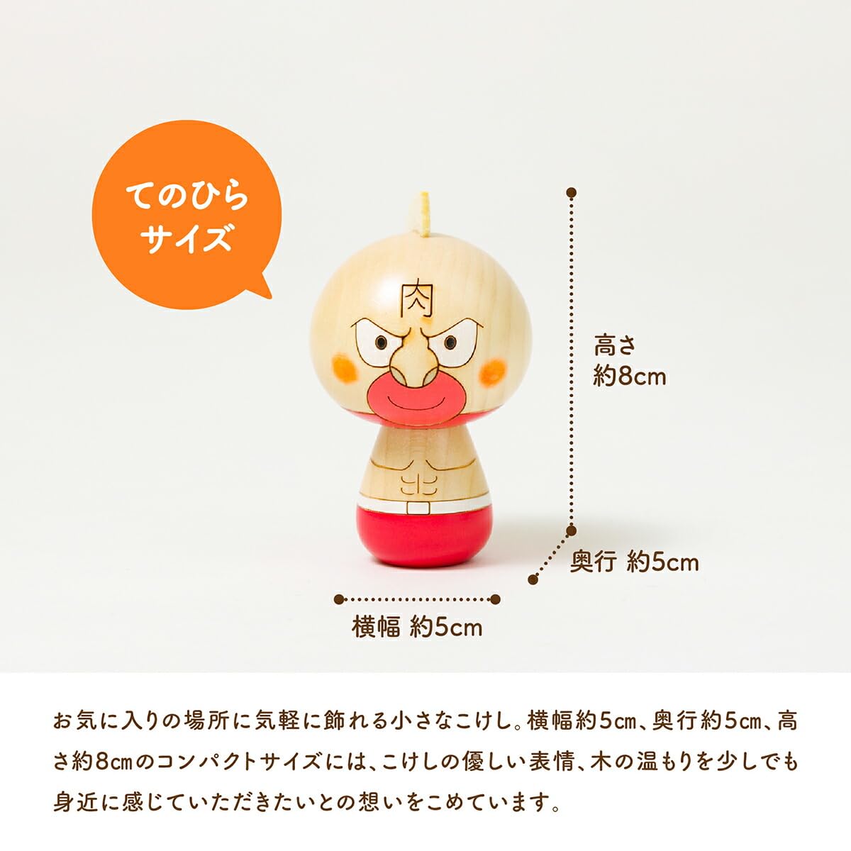 Amazon.co.jp: 【公式 こけし屋 卯三郎の孫 kokechi】キン肉マン Amazon.co.jp: 【公式 こけし屋 卯三郎の孫 kokechi】キン肉マン